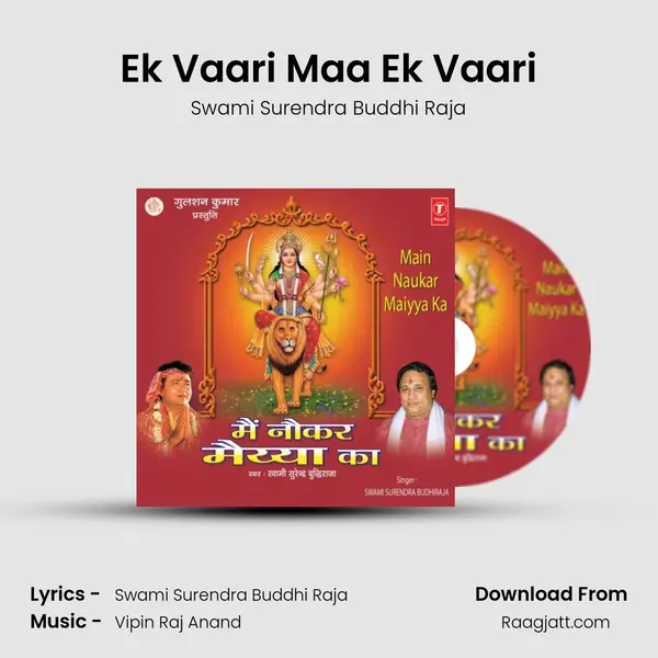 Ek Vaari Maa Ek Vaari mp3 song