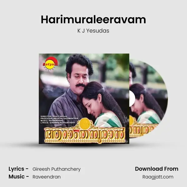 Harimuraleeravam - K J Yesudas album cover 