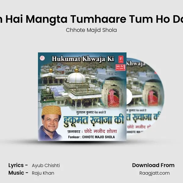 Hum Hai Mangta Tumhaare Tum Ho Daata mp3 song