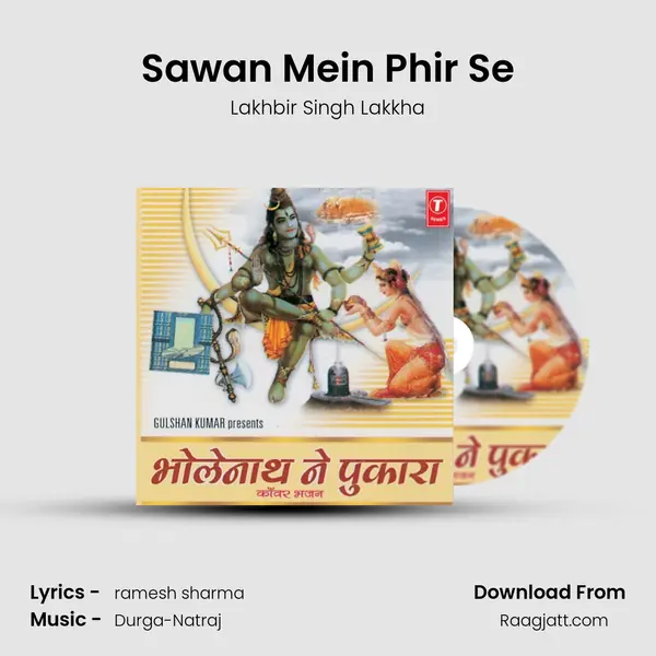 Sawan Mein Phir Se mp3 song