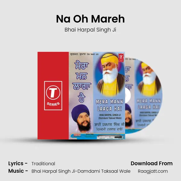 Na Oh Mareh - Bhai Harpal Singh Ji album cover 