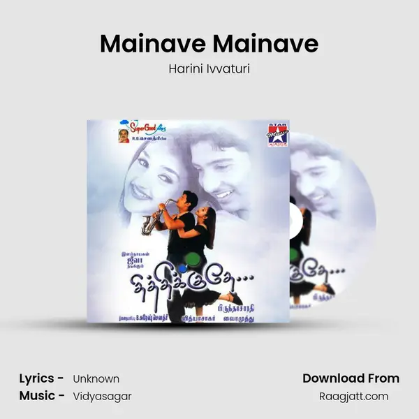 Mainave Mainave - Harini Ivvaturi mp3 song