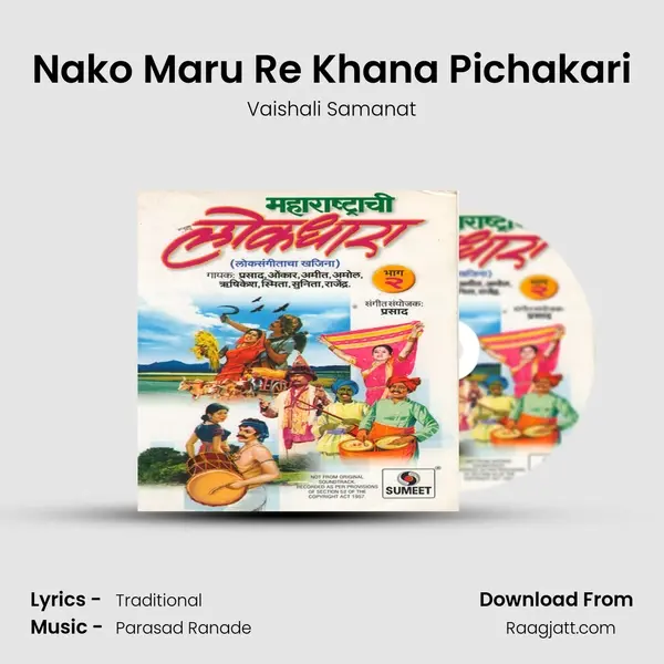 Nako Maru Re Khana Pichakari mp3 song