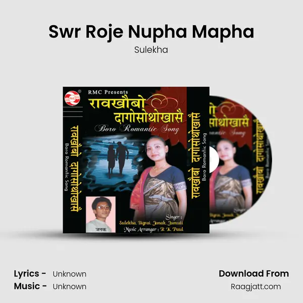 Swr Roje Nupha Mapha mp3 song