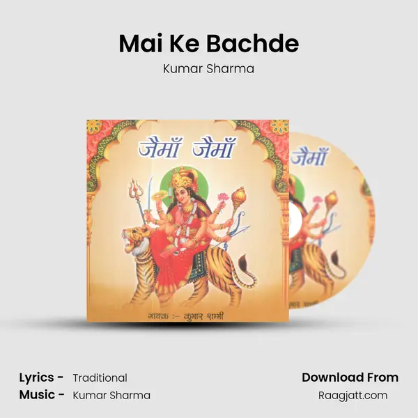 Mai Ke Bachde mp3 song