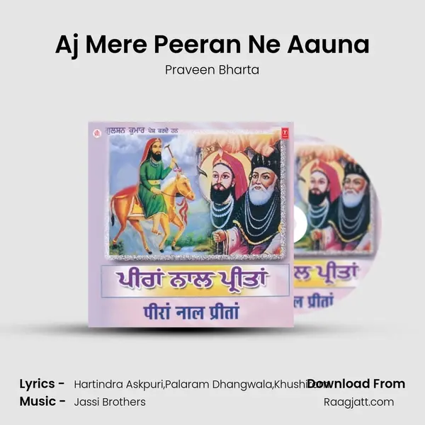 Aj Mere Peeran Ne Aauna mp3 song