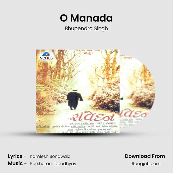 O Manada - Bhupendra Singh album cover 