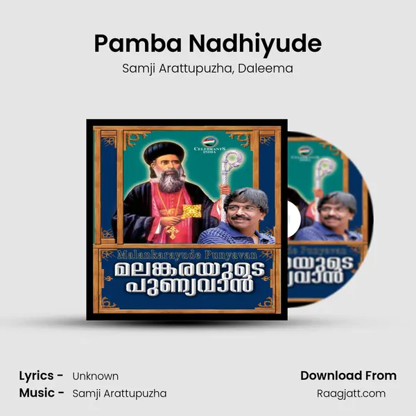 Pamba Nadhiyude mp3 song