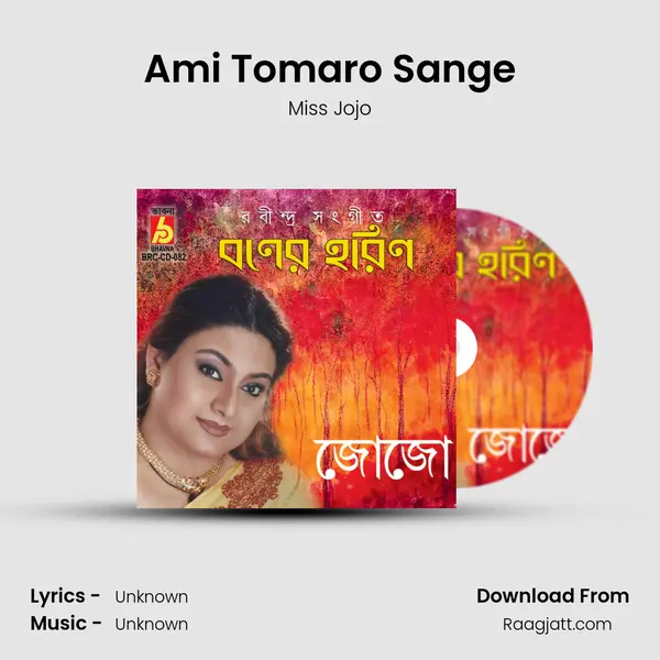 Ami Tomaro Sange mp3 song