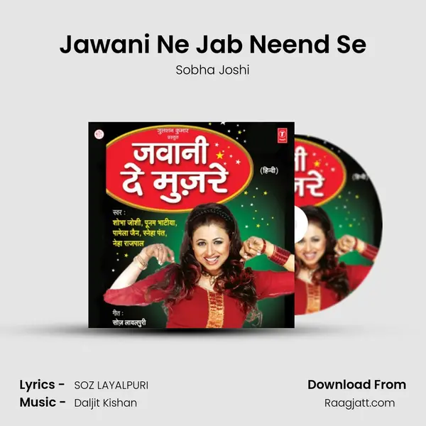 Jawani Ne Jab Neend Se - Sobha Joshi mp3 song