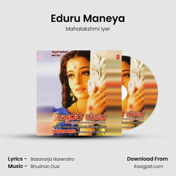 Eduru Maneya - Mahalakshmi Iyer album cover 