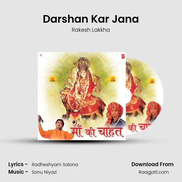 Darshan Kar Jana mp3 song