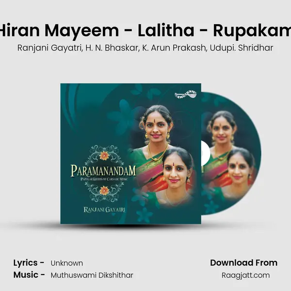 Hiran Mayeem - Lalitha - Rupakam - Ranjani Gayatri album cover 