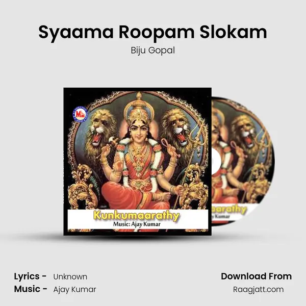 Syaama Roopam Slokam mp3 song