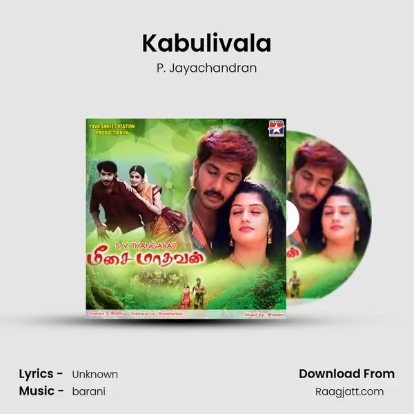 Kabulivala - P. Jayachandran album cover 