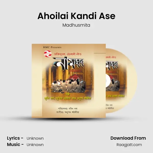 Ahoilai Kandi Ase mp3 song