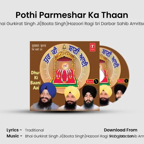 Pothi Parmeshar Ka Thaan - Bhai Gurkirat Singh Ji(Boota Singh)Hazoori Ragi Sri Darbar Sahib Amritsar album cover 