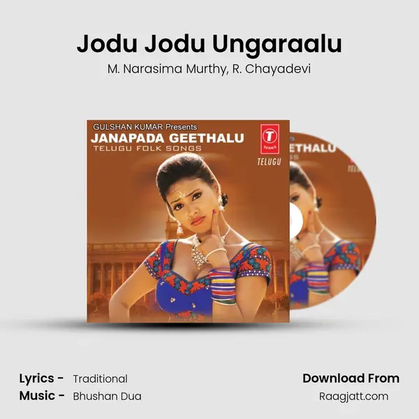 Jodu Jodu Ungaraalu mp3 song