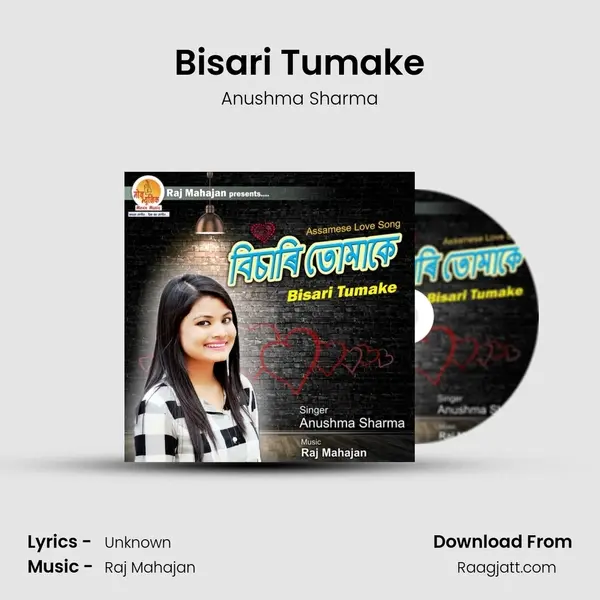 Bisari Tumake - Anushma Sharma album cover 