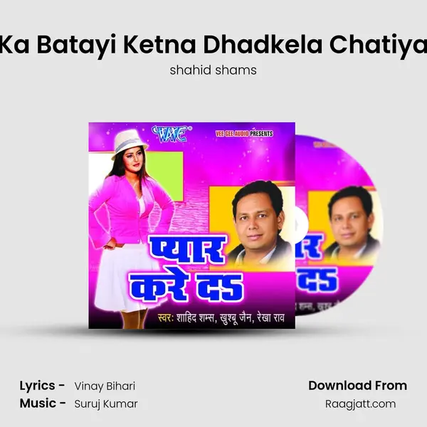 Ka Batayi Ketna Dhadkela Chatiya - shahid shams album cover 