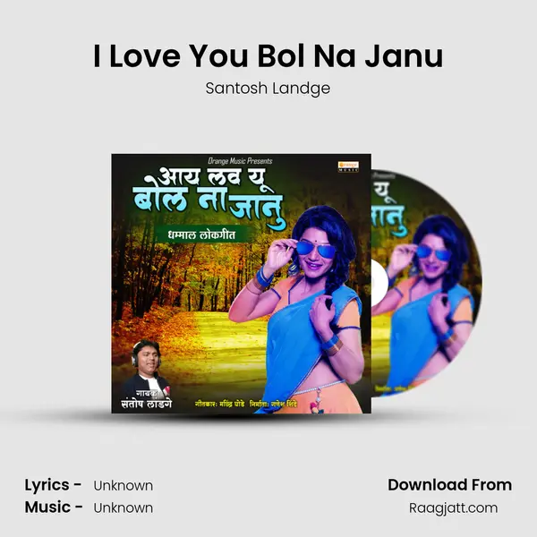 I Love You Bol Na Janu mp3 song