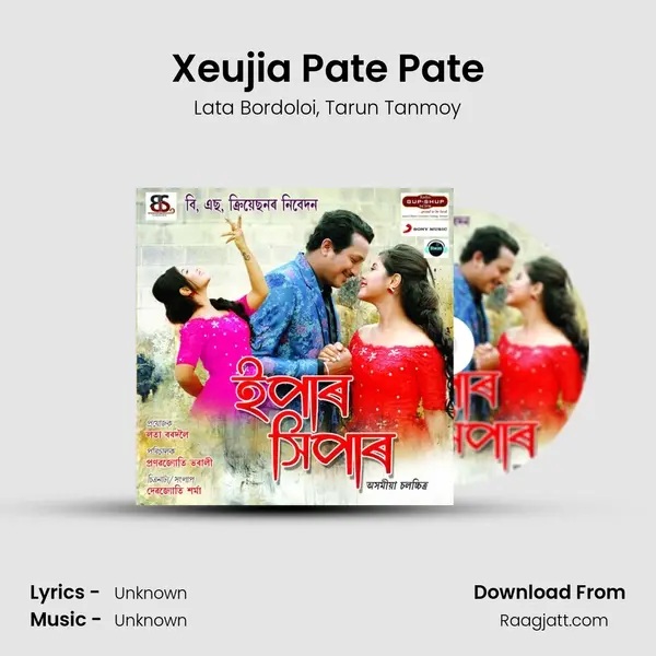 Xeujia Pate Pate mp3 song