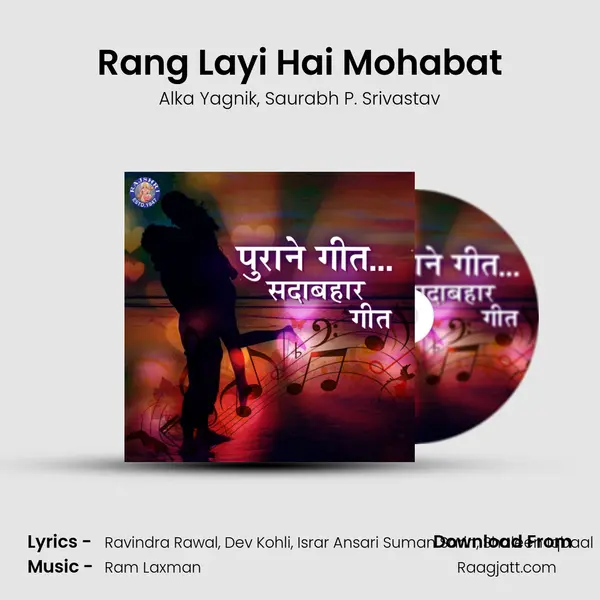 Rang Layi Hai Mohabat mp3 song