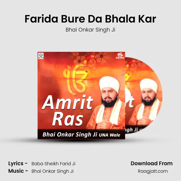 Farida Bure Da Bhala Kar mp3 song