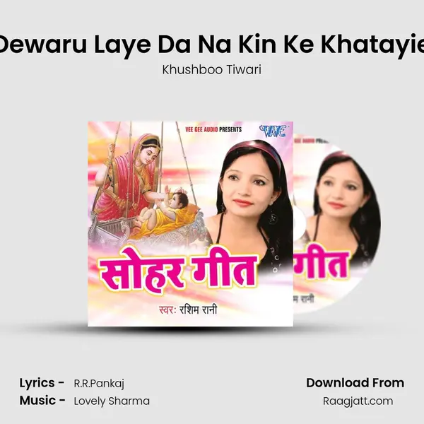 Dewaru Laye Da Na Kin Ke Khatayie - Khushboo Tiwari album cover 