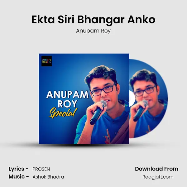 Ekta Siri Bhangar Anko mp3 song