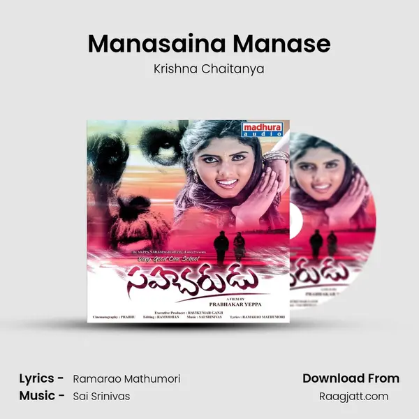 Manasaina Manase - Krishna Chaitanya album cover 