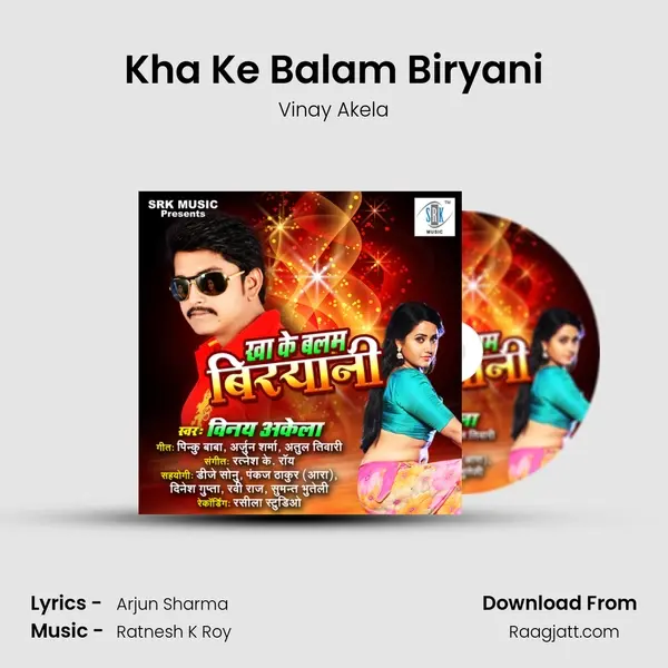 Kha Ke Balam Biryani - Vinay Akela album cover 