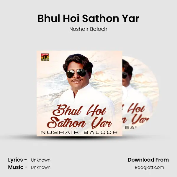 Bhul Hoi Sathon Yar - Noshair Baloch album cover 