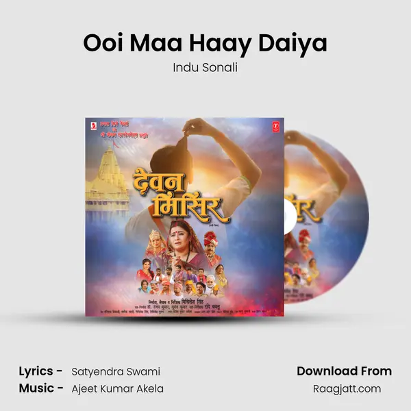 Ooi Maa Haay Daiya - Indu Sonali album cover 