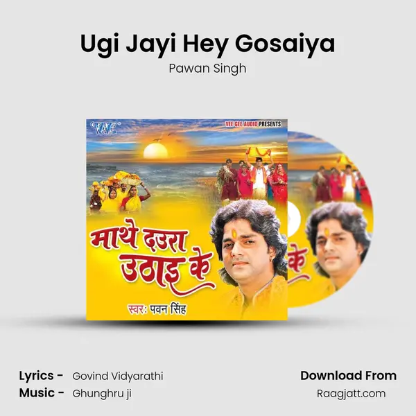 Ugi Jayi Hey Gosaiya - Pawan Singh album cover 