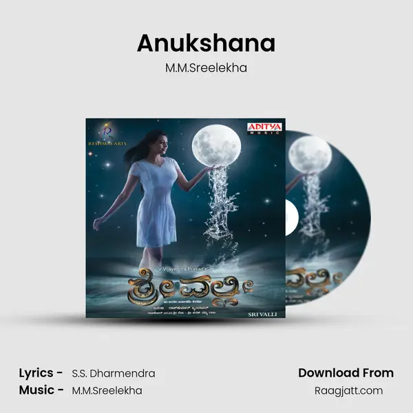 Anukshana - M.M.Sreelekha album cover 