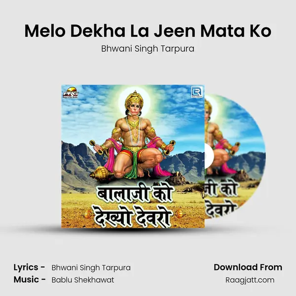 Melo Dekha La Jeen Mata Ko - Bhwani Singh Tarpura album cover 