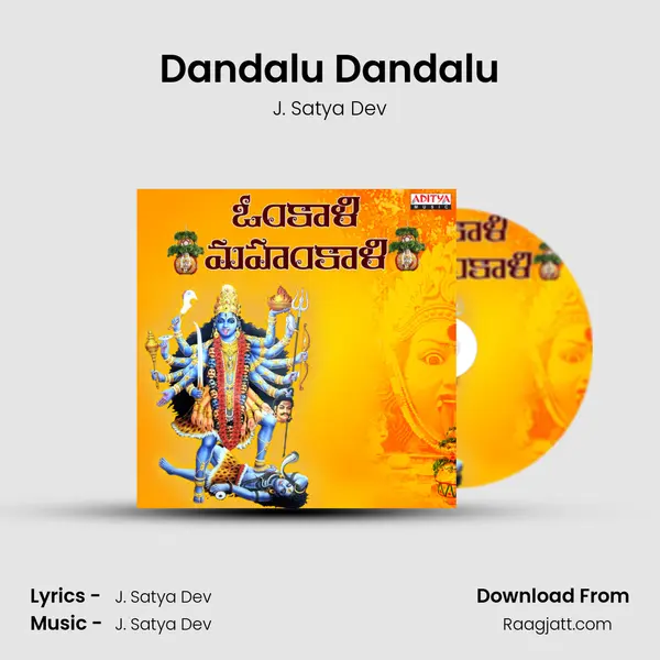 Dandalu Dandalu - J. Satya Dev album cover 