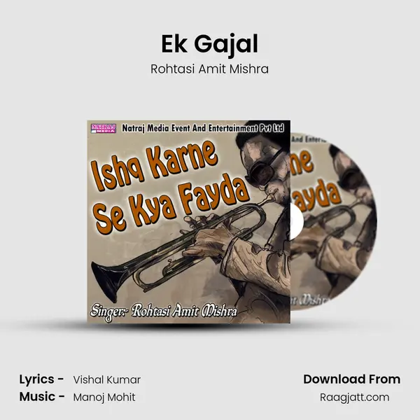 Ek Gajal mp3 song