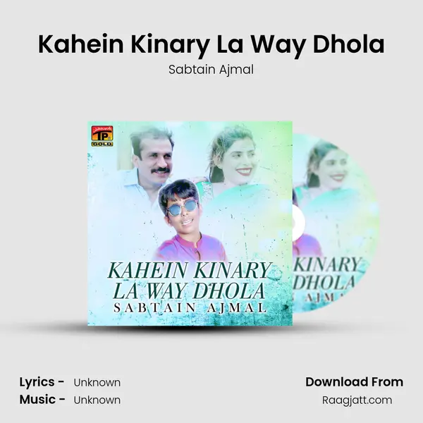 Kahein Kinary La Way Dhola mp3 song