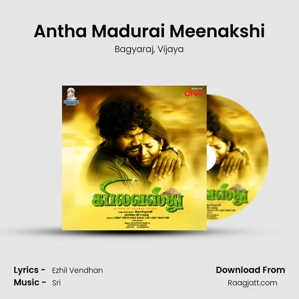 Antha Madurai Meenakshi - Bagyaraj album cover 