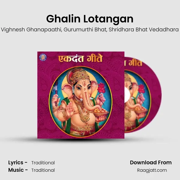 Ghalin Lotangan mp3 song