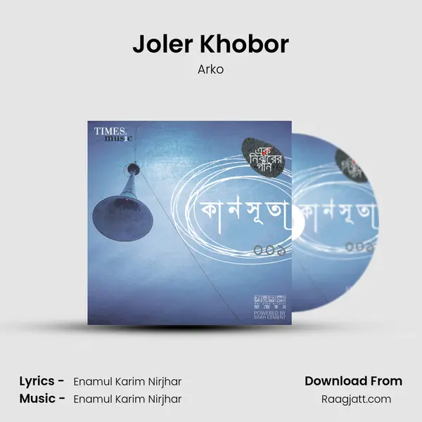 Joler Khobor - Arko album cover 