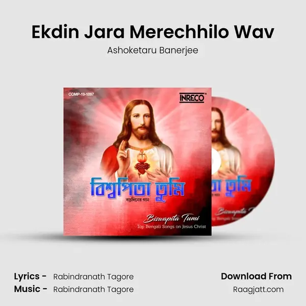 Ekdin Jara Merechhilo Wav - Ashoketaru Banerjee album cover 