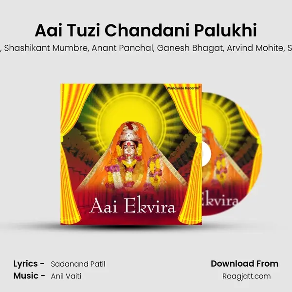 Aai Tuzi Chandani Palukhi mp3 song