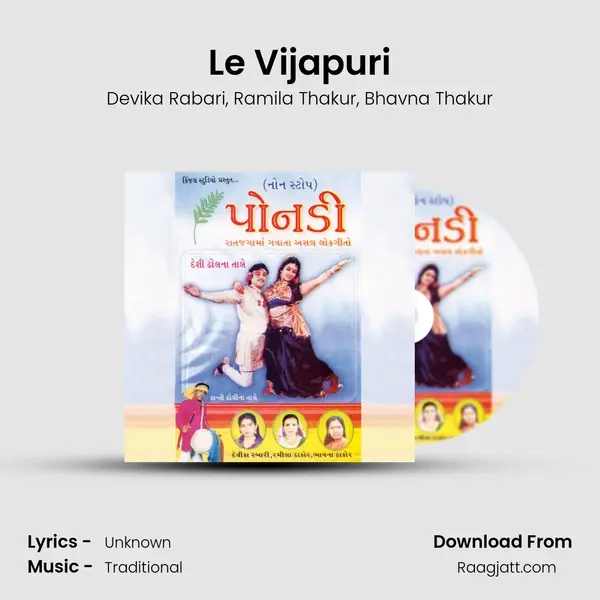 Le Vijapuri mp3 song