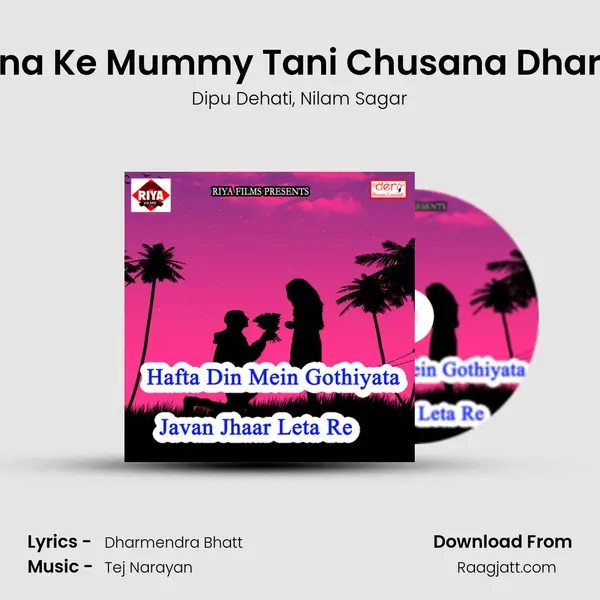 Roshana Ke Mummy Tani Chusana Dharaw Na mp3 song