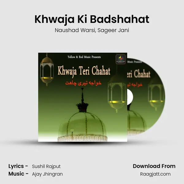 Khwaja Ki Badshahat mp3 song