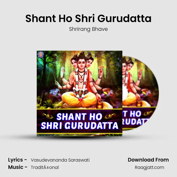 Shant Ho Shri Gurudatta - Shrirang Bhave album cover 