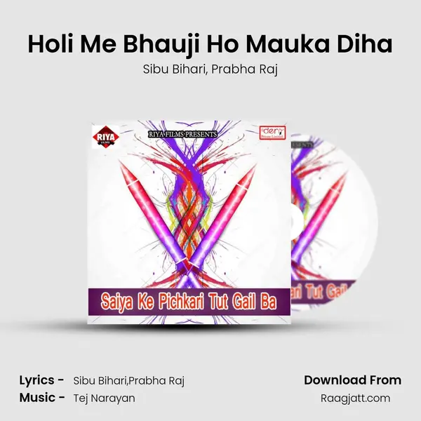 Holi Me Bhauji Ho Mauka Diha - Sibu Bihari album cover 